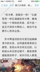 移民菲律宾要花多少钱(最新移民价格)